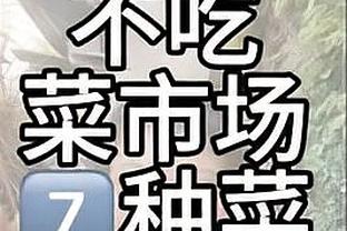 里程碑！希尔德生涯三分球命中数超越科比 升至历史第23位